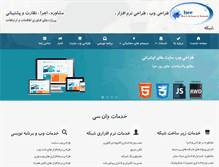 Tablet Screenshot of 1see.ir